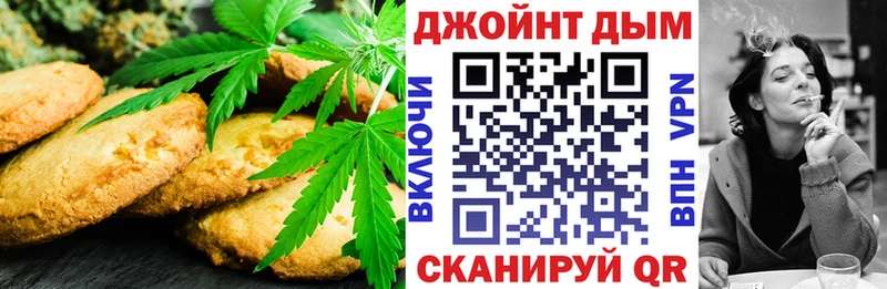 Купить  Лесосибирск  Cannafood конопля 