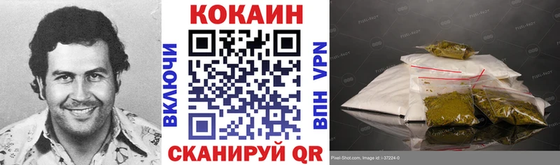 КОКАИН Перу  Купить где  Лесосибирск 