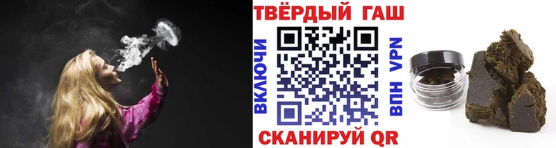 Купить где  Лесосибирск  ГАШ VHQ 