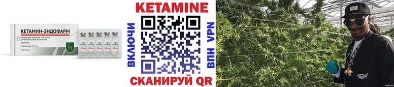 Кетамин ketamine  Купить где  Лесосибирск 