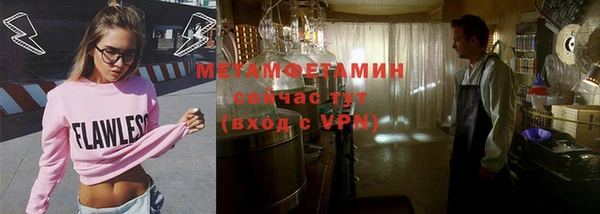 мефедрон Елизово