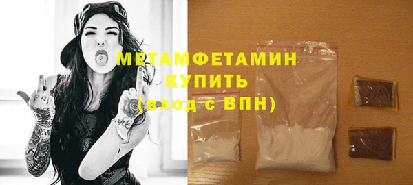 каннабис Ельня