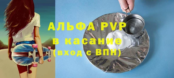 мефедрон Елизово