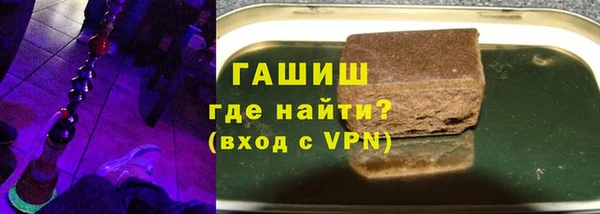 мефедрон Елизово