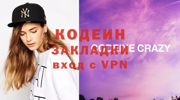 мефедрон Елизово