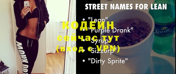мефедрон Елизово