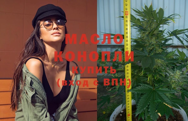 каннабис Ельня