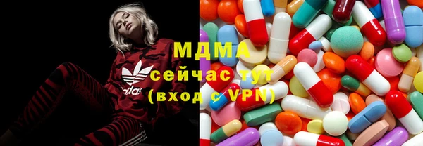 кокс Зеленодольск