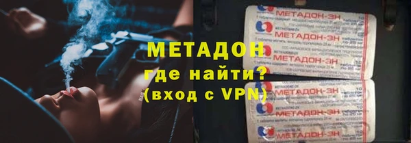 мефедрон Елизово