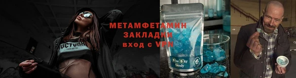 каннабис Ельня
