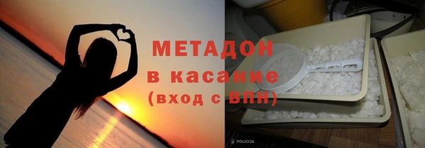 гидра Заволжск