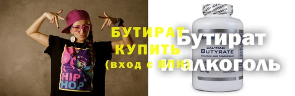 гидропоника Елабуга