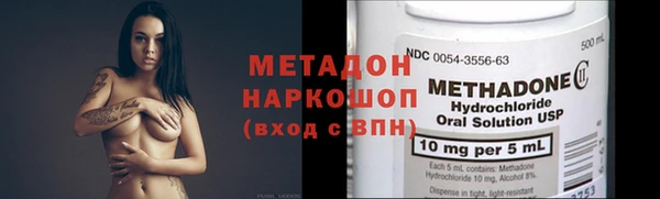 мефедрон Елизово