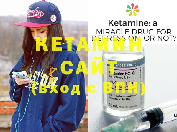 каннабис Ельня