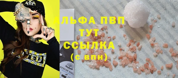 герыч Заводоуковск
