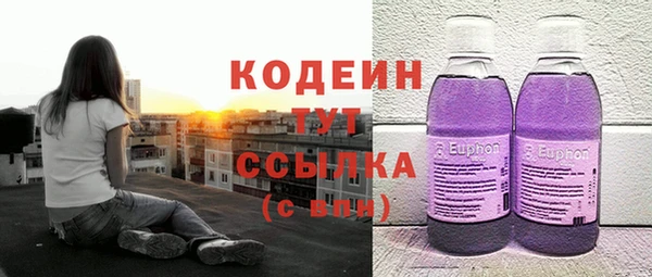 каннабис Ельня