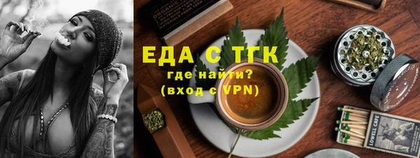 каннабис Ельня