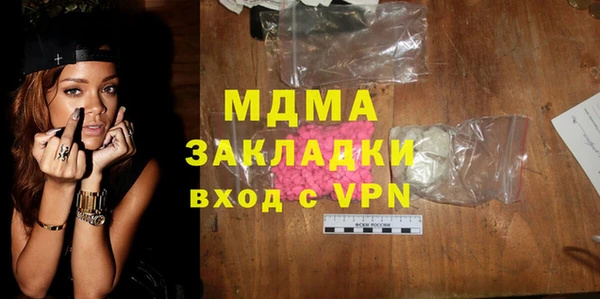 каннабис Ельня