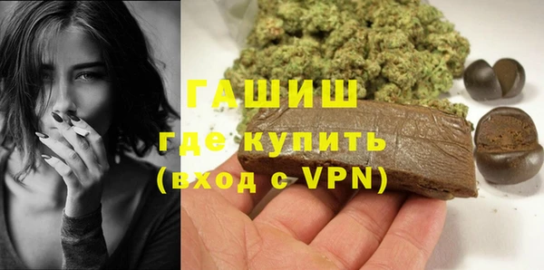 мефедрон Елизово