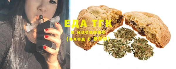 каннабис Ельня