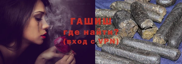 дистиллят марихуана Заволжье