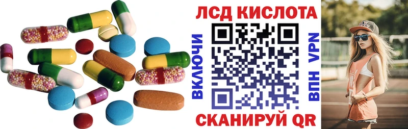 LSD-25 экстази ecstasy  Купить где  Лесосибирск 