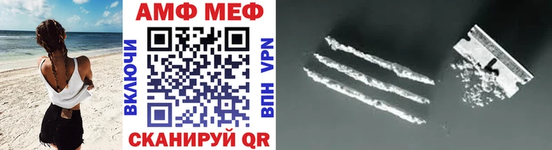 Метамфетамин витя  Купить где  Лесосибирск 