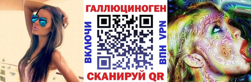Купить  Лесосибирск  Псилоцибиновые грибы мицелий 