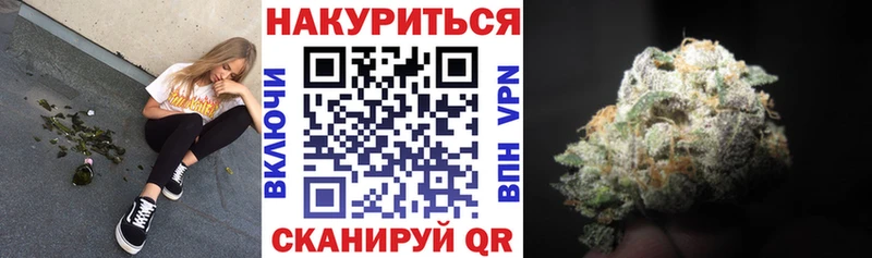 Канабис OG Kush  Купить  Лесосибирск 